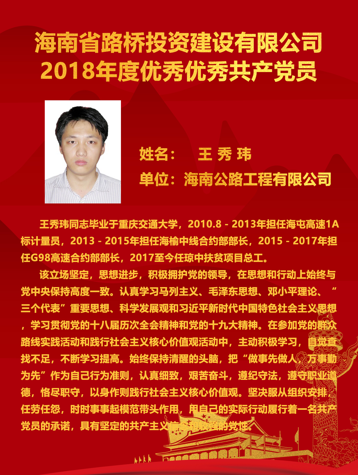 Z6尊龙·凯时(中国)-官方网站