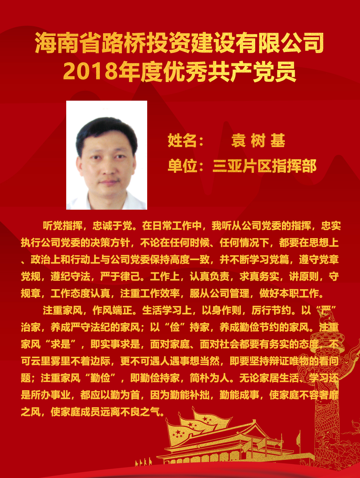 Z6尊龙·凯时(中国)-官方网站