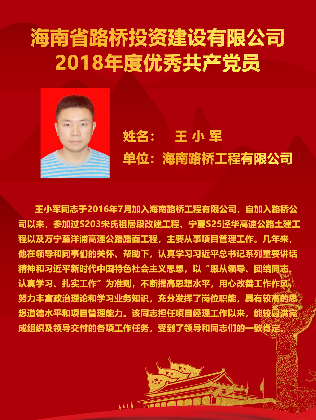 Z6尊龙·凯时(中国)-官方网站