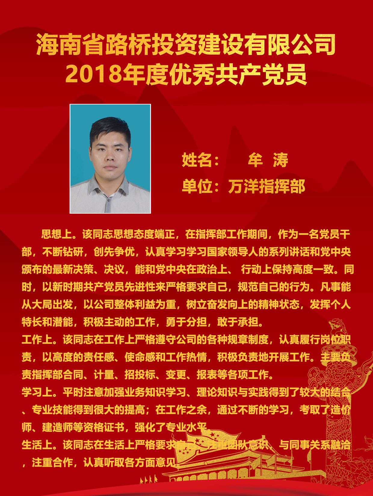 Z6尊龙·凯时(中国)-官方网站