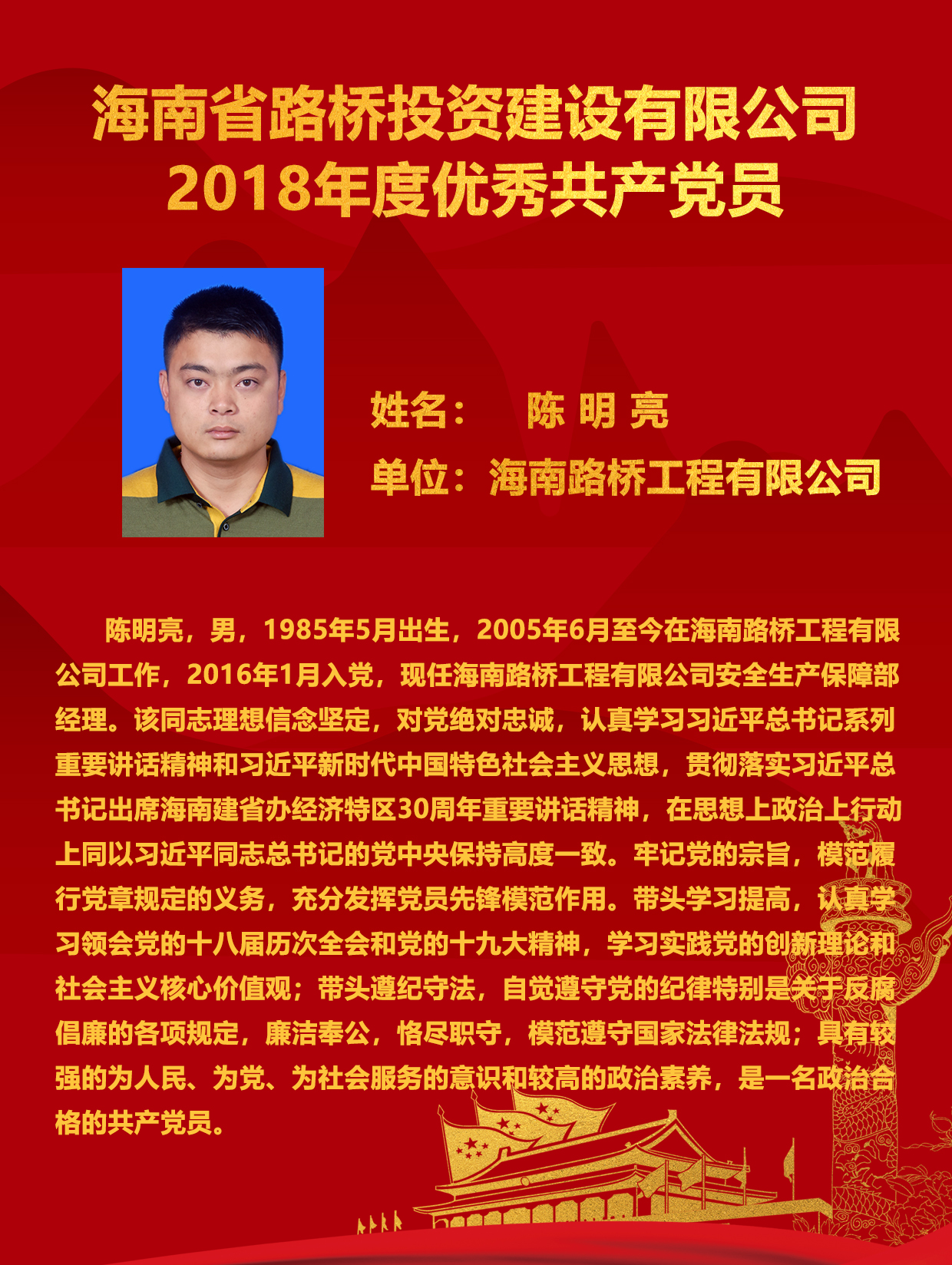 Z6尊龙·凯时(中国)-官方网站