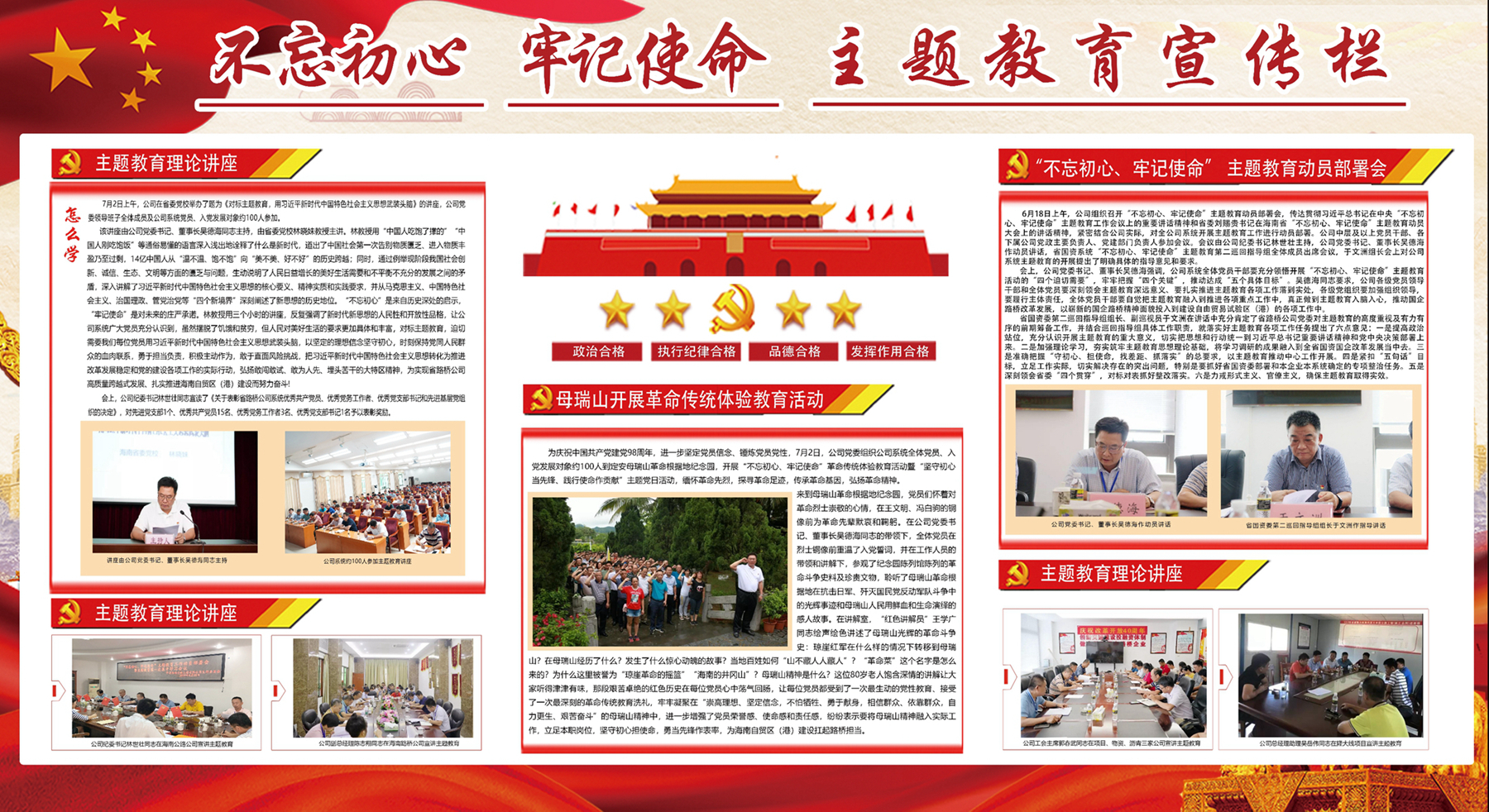 Z6尊龙·凯时(中国)-官方网站