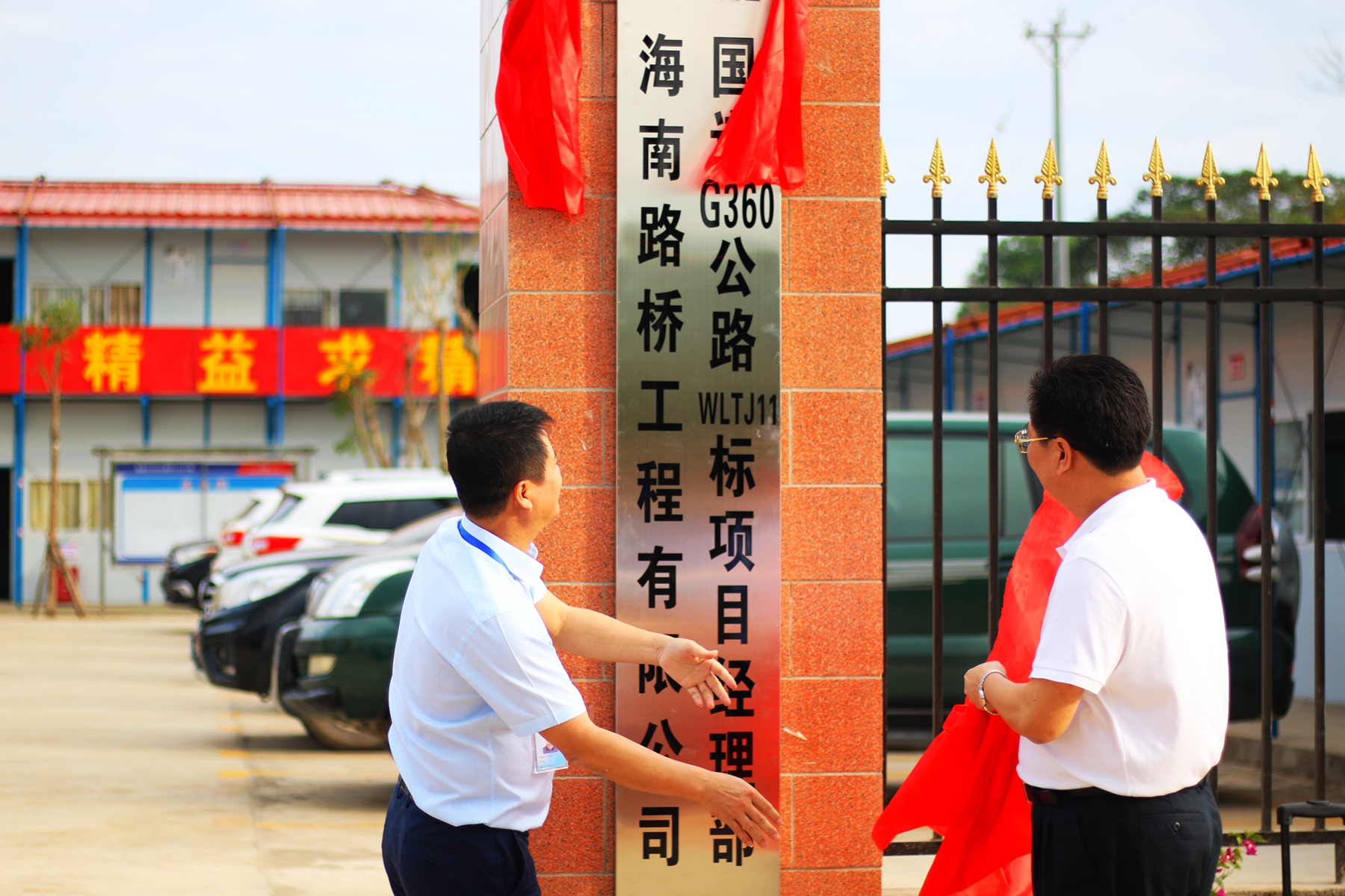 Z6尊龙·凯时(中国)-官方网站