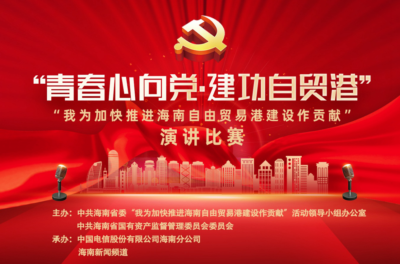 Z6尊龙·凯时(中国)-官方网站