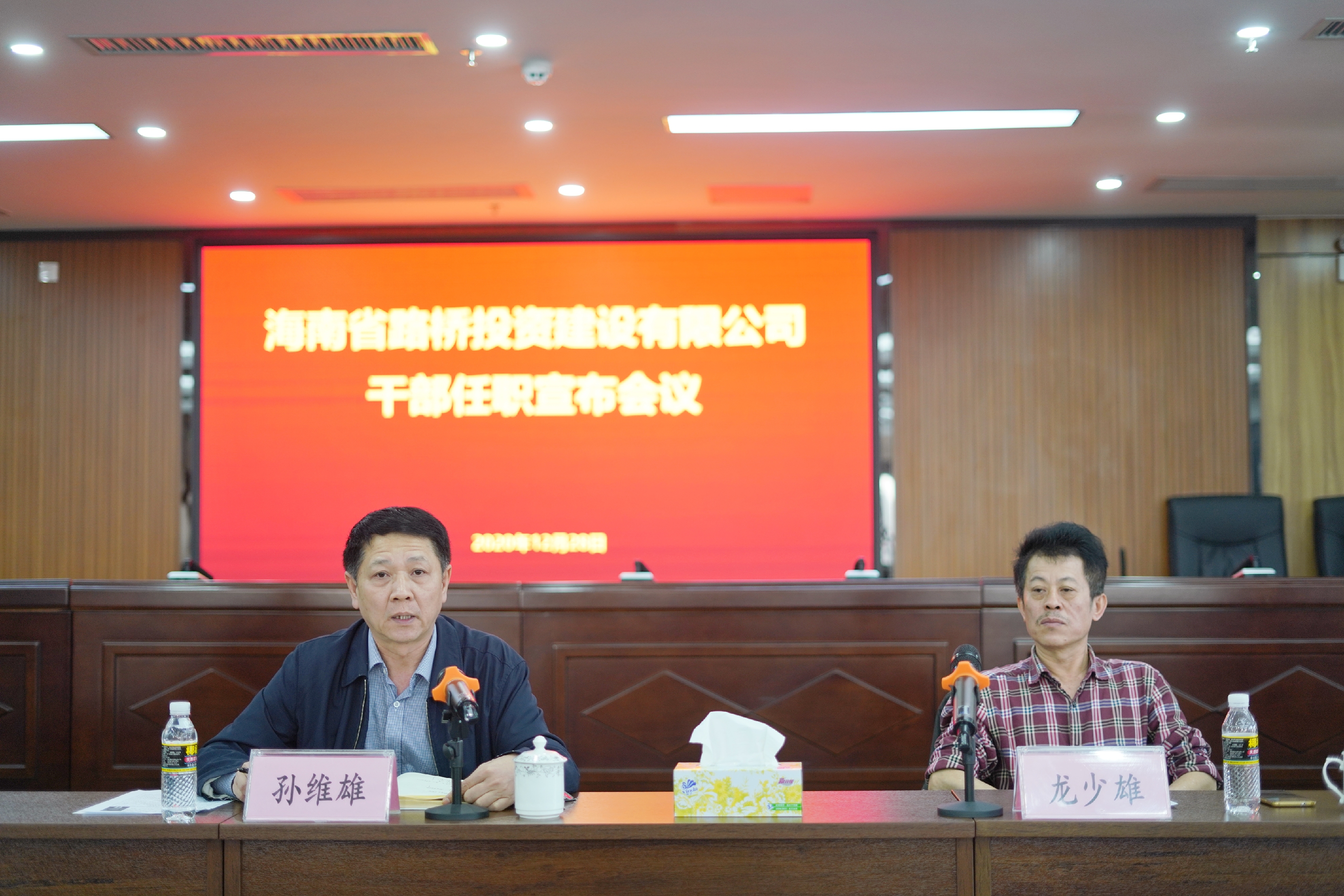 Z6尊龙·凯时(中国)-官方网站