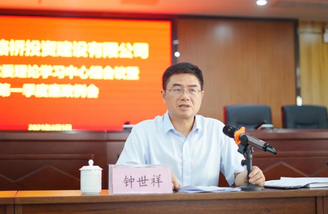 Z6尊龙·凯时(中国)-官方网站