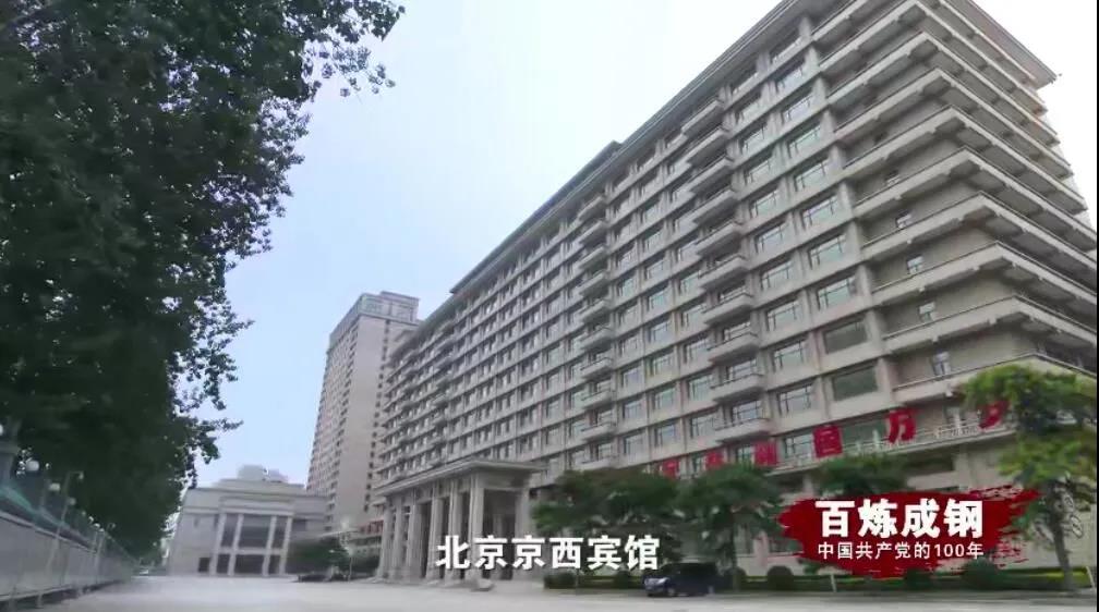 Z6尊龙·凯时(中国)-官方网站