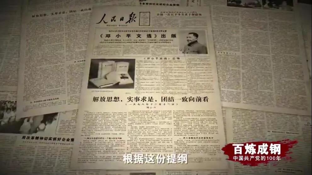 Z6尊龙·凯时(中国)-官方网站